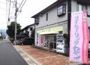 タイヒーリングセン
