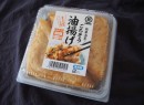 ごちそう油あげ02